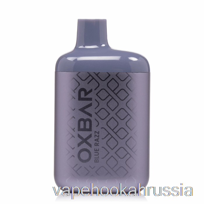 вейп-сок Oxbar The Fox 7000 одноразовый Blue Razz